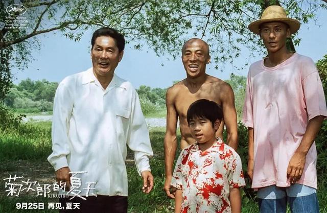 由日本著名导演北野武执导,编剧,音乐家久石让配乐,北野武,关口雄介