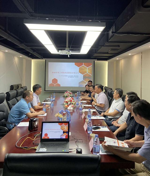 携手并进，共谋发展——搜了网络荣获深圳市电子商务协会“副会长单位”