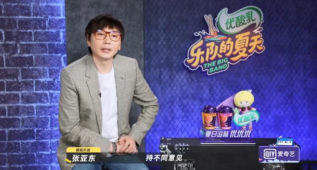 我双手支持野孩子退赛！