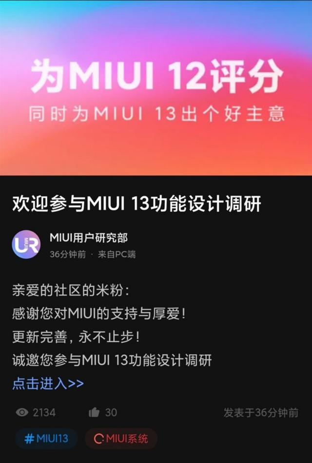 「科技V报」疑似华为nova8真机曝光；iPhone 12 mini或将推出4G版-20200927-VDGER