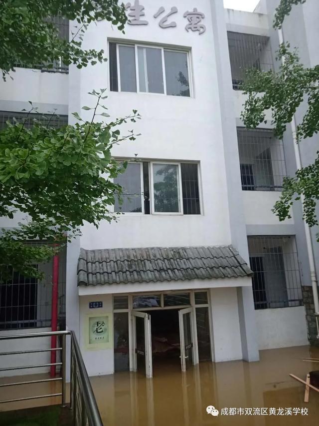 抗洪救灾——黄龙溪学校在行动