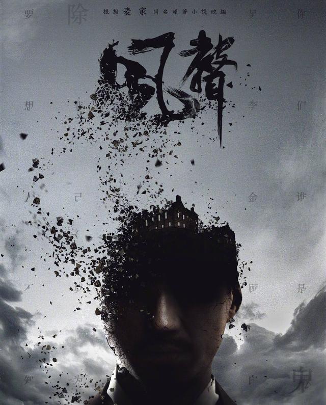 影片剧照