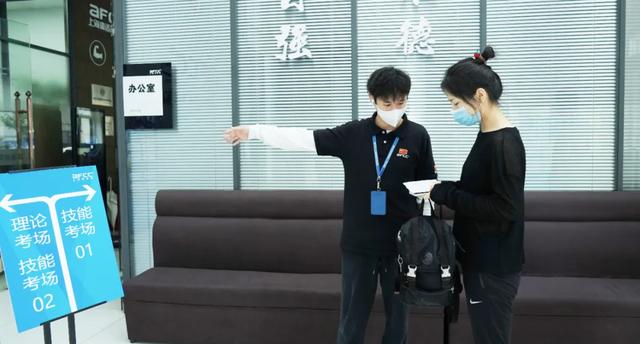 喜讯！疫情过后，AFCC首场国职鉴定考试实况转播