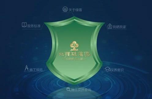 喜讯丨中国硅藻泥十大品牌排行榜正式揭晓，北疆硅藻泥荣登榜首！