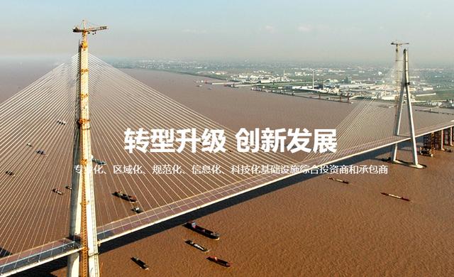 山东路桥：资产重组完成，竞争实力提升