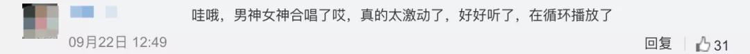 动不动就拍大尺度，他俩不结婚可惜了！