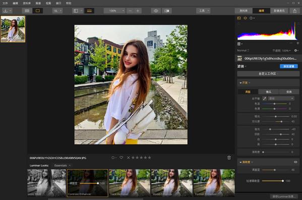 照片编辑修图 Luminar v4.3.0.6175 绿色便携破解版