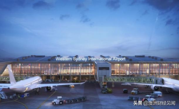 西悉尼机场航站楼建设明年动工! 预计2025年完工