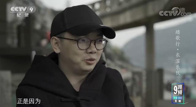 央视为五条人拍摄纪录片，玩世不恭的他们这次走心了