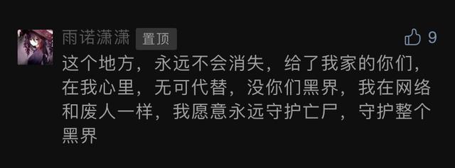 现实做舔狗网络里却当砍人大佬，这就是05后的杀马特？