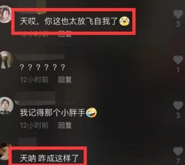 周杰伦绯闻女友发福200斤上热搜，虎背熊腰网友当场惊呆…
