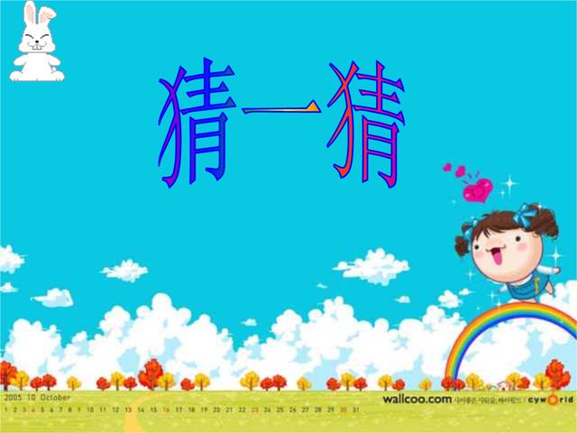 读《神奇树屋》等于行万里路，让知识简单而生动更有趣