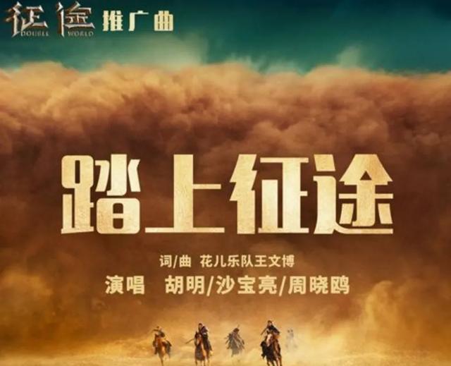 顶着花儿的名义四处捞钱，他真是丢尽了乐队的脸！