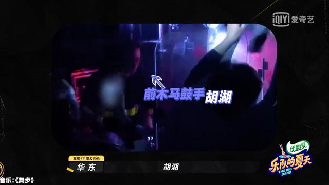 本季《乐夏》最佳现场诞生！想不到这首金曲会被改编成这样