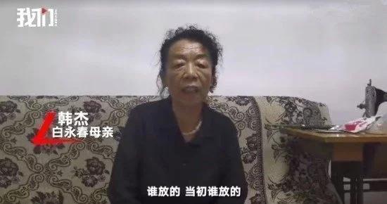 被害人母亲促“纸面服刑” 入监后查出贪污问题