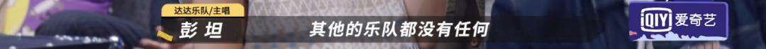 五条人和木马双双被淘汰，这个赛制太魔幻了！