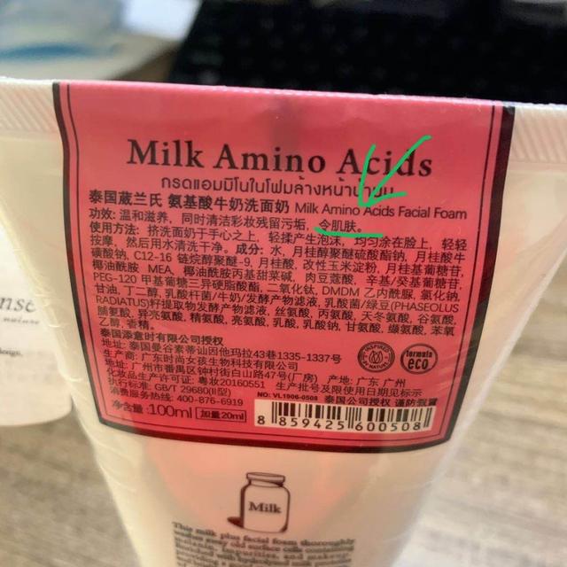 关于"令肌肤"说明