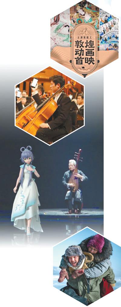 "2019最后的夜"新年晚会上,虚拟歌手洛天依在琵琶艺术家方锦龙的伴奏