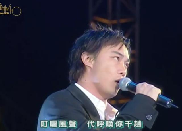 17年前这些小鲜肉翻唱经典，台下的张国荣、梅艳芳绷不住了