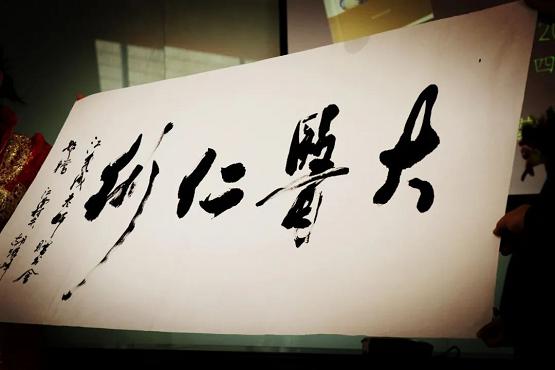 圣爱中医馆第一期“中医临床医师精英班”招生中