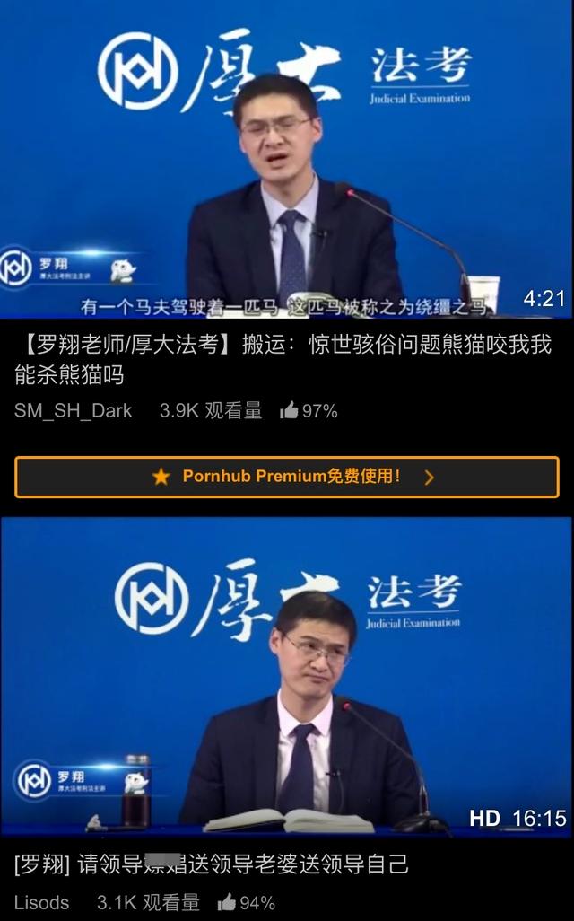 泪目！P站最正能量的男主角宣布退役…