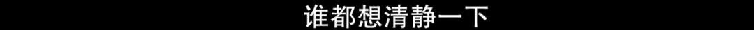 连上厕所都被村民跟踪，大衣哥忍了10年依然不想离开家乡