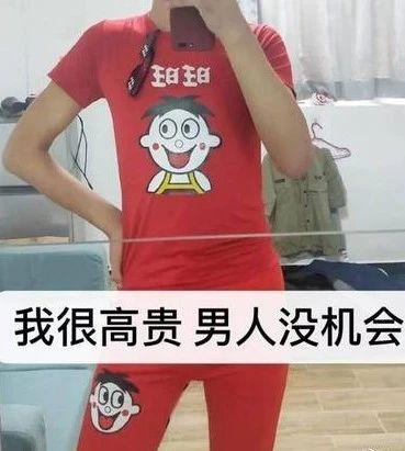 抖音超火“脚艺人”让美女秒变精神小妹，杀马特要复兴了？