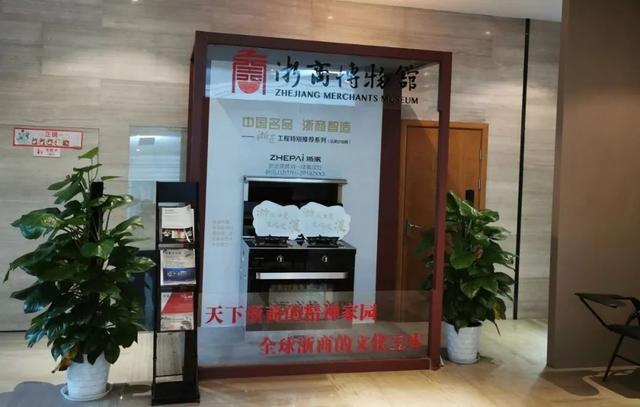 得珍藏的集成灶10大品牌浙派新品ZP18ZKX3，出乎意料的好