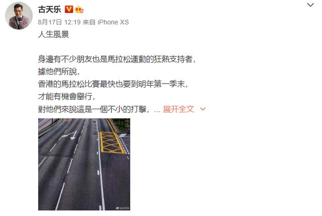 古天乐被爆诈捐，捐了100多所小学都是假的？