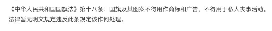 范冰冰海外复出被骂上热搜，她拼命捞钱的样子真丑！