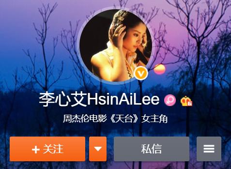 周杰伦绯闻女友发福200斤上热搜，虎背熊腰网友当场惊呆…