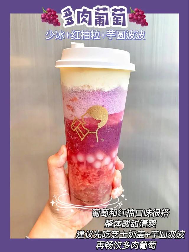 收好喜茶一点点coco隐藏菜单来啦刷爆朋友圈看这篇就够