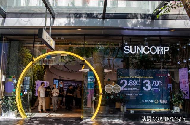 因受到新冠大流行的影响，Suncorp银行将关闭19家分行