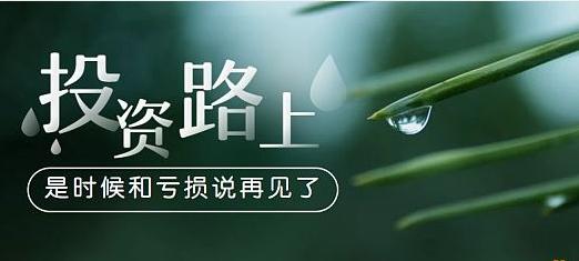 杨凯    大道至简 悟者大成 没有神奇的预测 一样可以成为大赢家