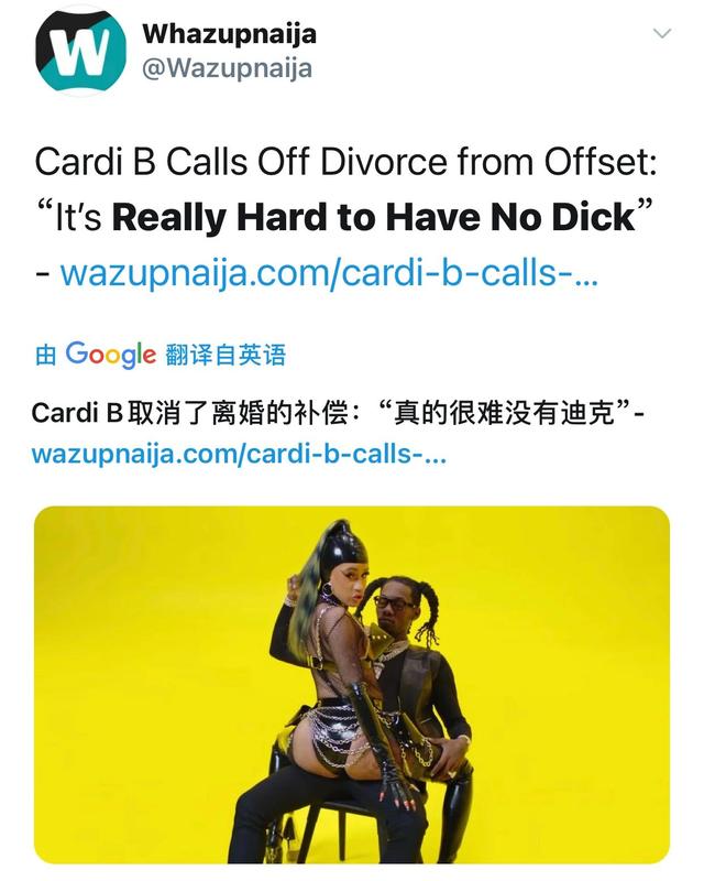 看到Cardi B酒醉后误发果照，灵魂P图师们又忍不住了…