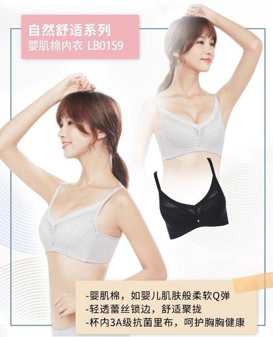 9岁的内衣