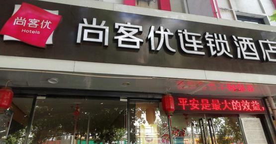 易生支付积极开展 “防赌反赌，金融守护”宣传活动