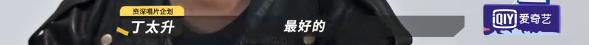《乐夏2》这支乐队被连着骂了几期后，终于牛逼了一次！