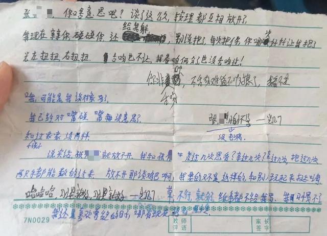 别再惦记绿茶婊了，现在都流行“迎男而上”的红茶女孩