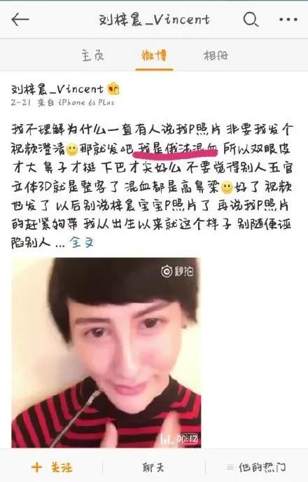 蛇精脸鼻祖刘梓晨，如今改玩Cos扮女装还要找男朋友？