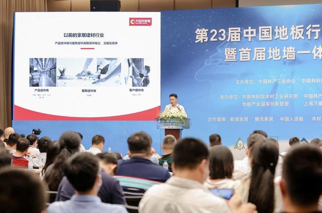 广告|大自然家居荣获亚洲500强，品牌价值758.23亿元，位居地板行业