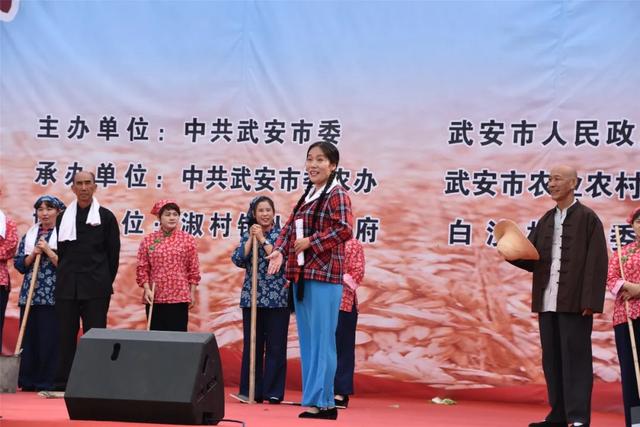 庆丰收迎小康今天武安的淑村镇白沙村超热闹
