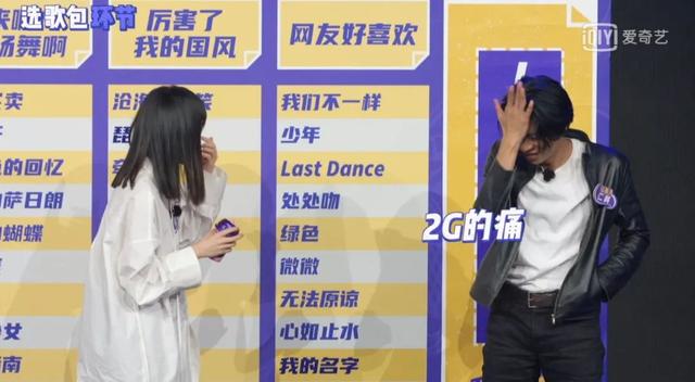 五条人又被淘汰！最着急捞回他们的不是乐迷而是马东…