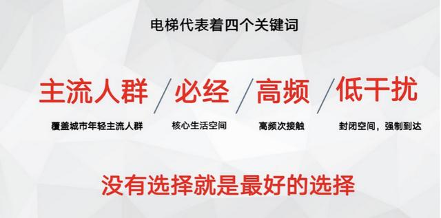 分众传媒创始人江南春：中国传播市场数字化变革