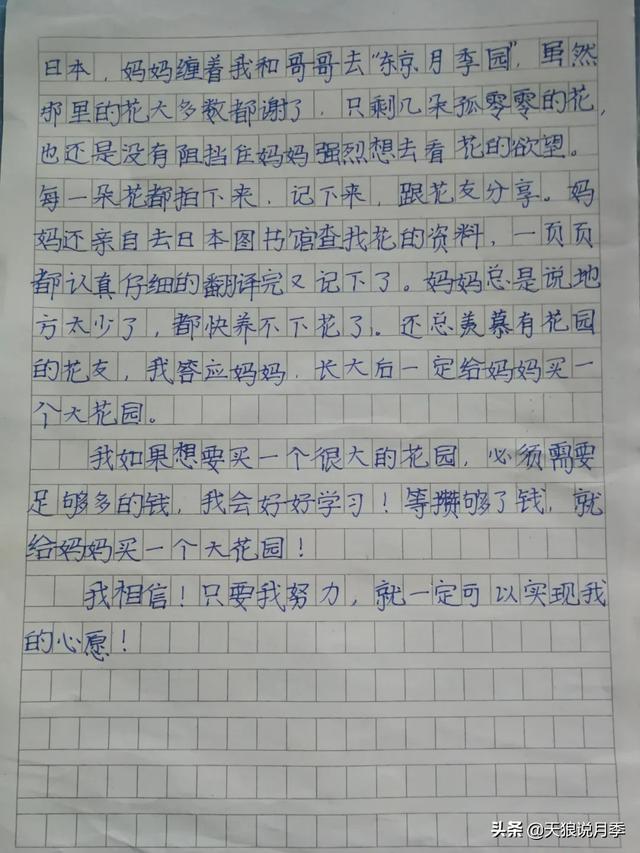影片剧照