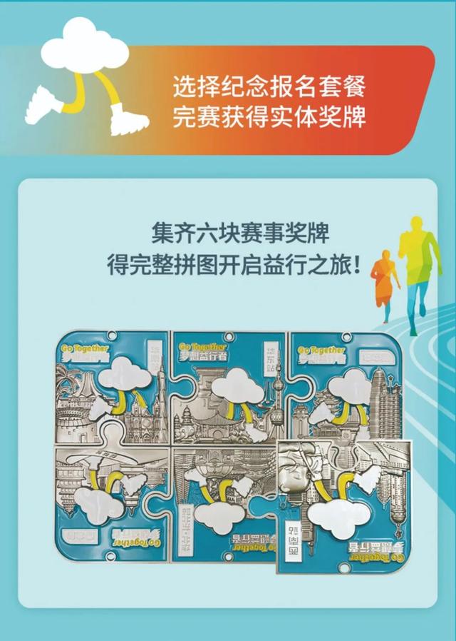 梦想益行者 | 碧桂园豫西南区域邀您一起为爱前行