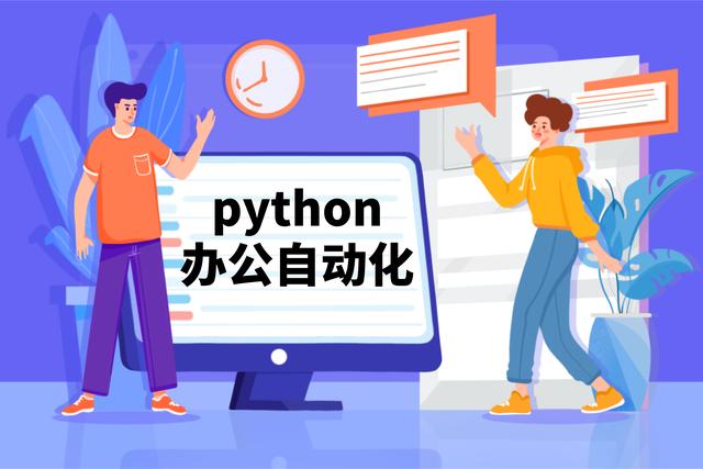 老板让我从几百个Excel中查找数据，我用 python 一分钟搞定！