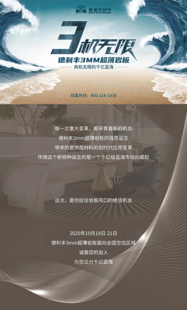 3機(jī)無(wú)限的千億藍(lán)海，你一定不能錯(cuò)過(guò)！(圖24)