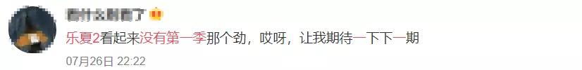 摇滚乐需要商业化吗？和粉丝聊完后我有了答案