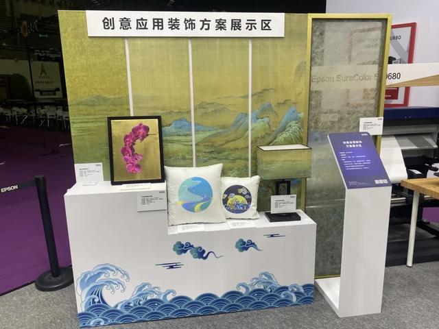 爱普生2020 SIGN CHINA上海广告展秀出真彩